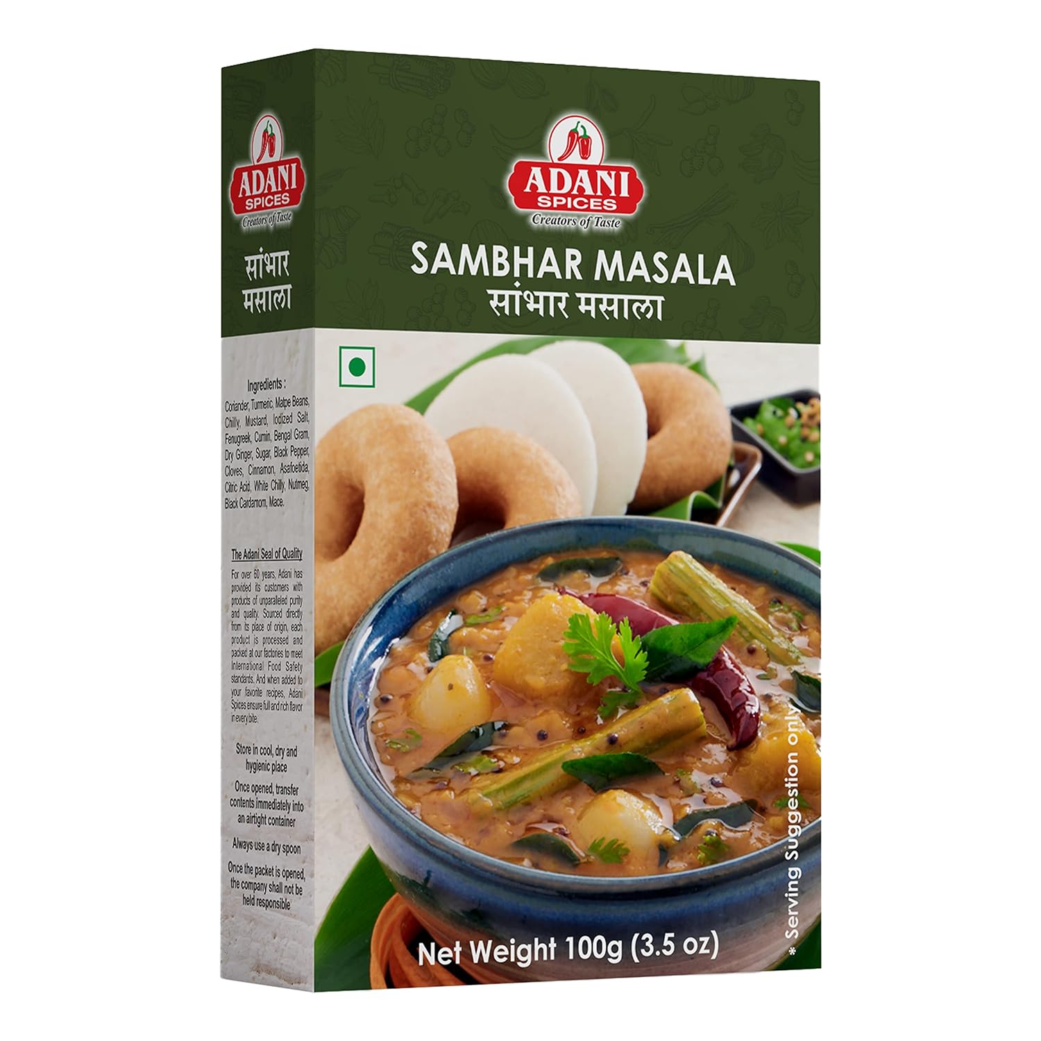Adani Spices
